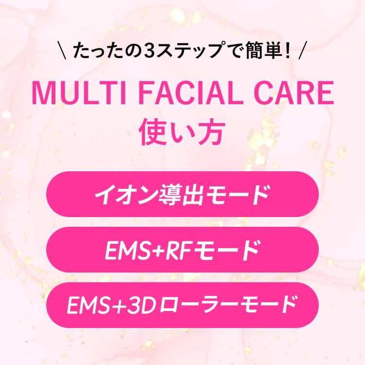 HADA TERASU MULTI FACIAL CARE Hada Terrace Facial Beauty Device with EMS Function, Salon-Supervised 2-Way Beauty Care Roller