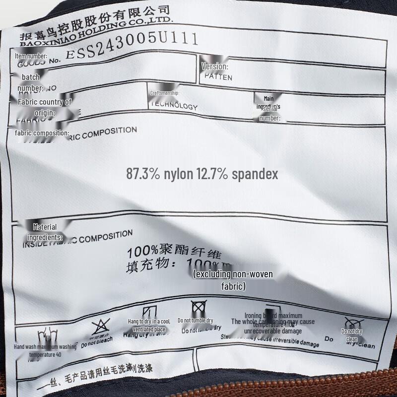 BAOXINIAO Men's Business Casual Subtle Grid Padded Jacket