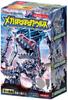 Mega Honehonosaurus (2025) [Complete Set of 6 Types] *Not Sold As a Box Set.