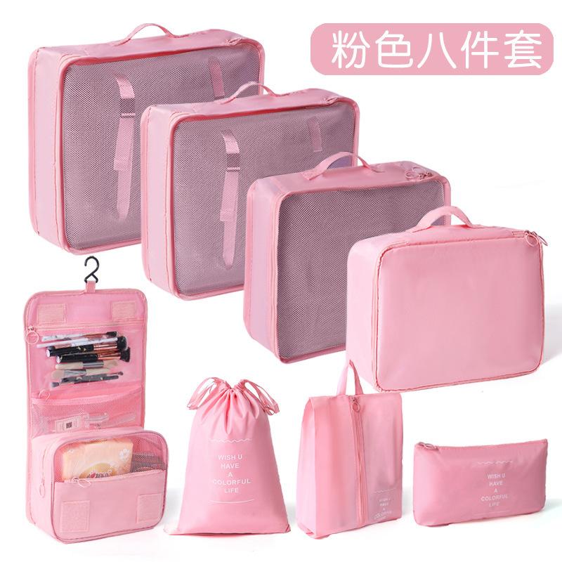 Travel Storage Organizer Set Portable Luggage Clothes Packing Cubes Large Capacity Travel Bag Suitcase Clothing Organizer Pouch