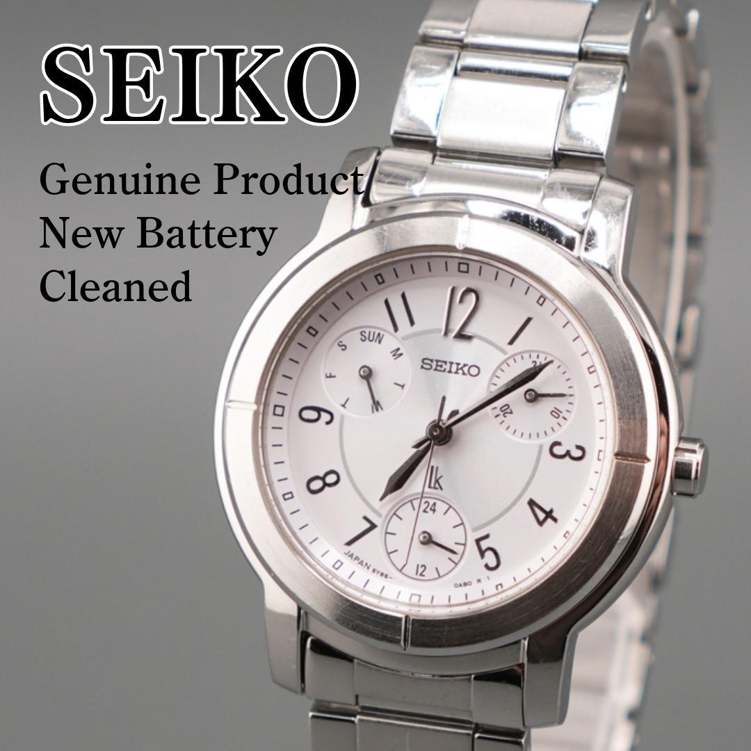 

[USED] Working SEIKO LUKIA Day Date Watch Battery Quartz