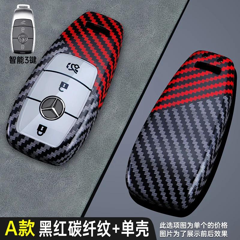 2025 New Carbon Fiber Car Key Case Cover Holder Shell For Mercedes Benz A C E S G Class GLC CLE CLA GLB GLS W177 W205 W213 W222