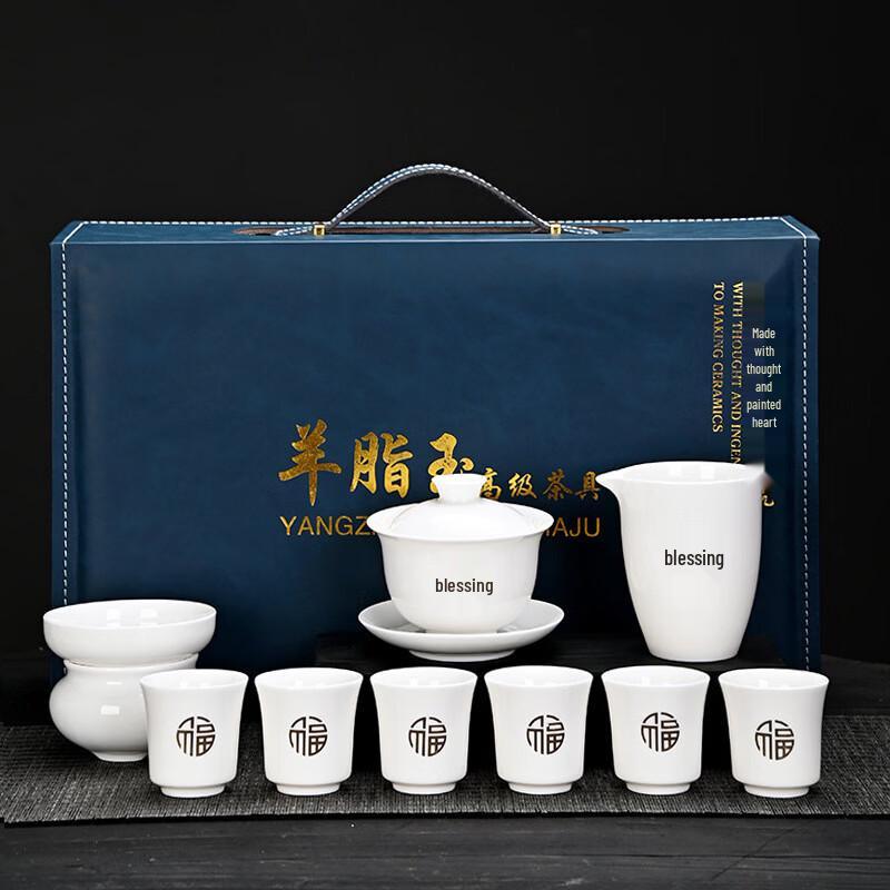 Mutton-fat Jade White Porcelain Tea Set