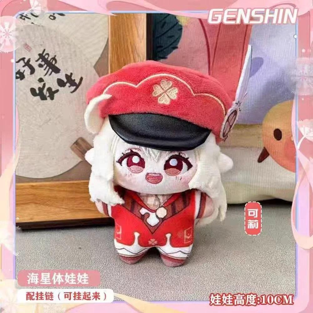 Genshin Impact Plush Dolls Venti Xiao Focalors Scaramouche Yoimiya Furina Kazuha Yae Miko Bag Pendant Keychain Stuffed Toys Gift