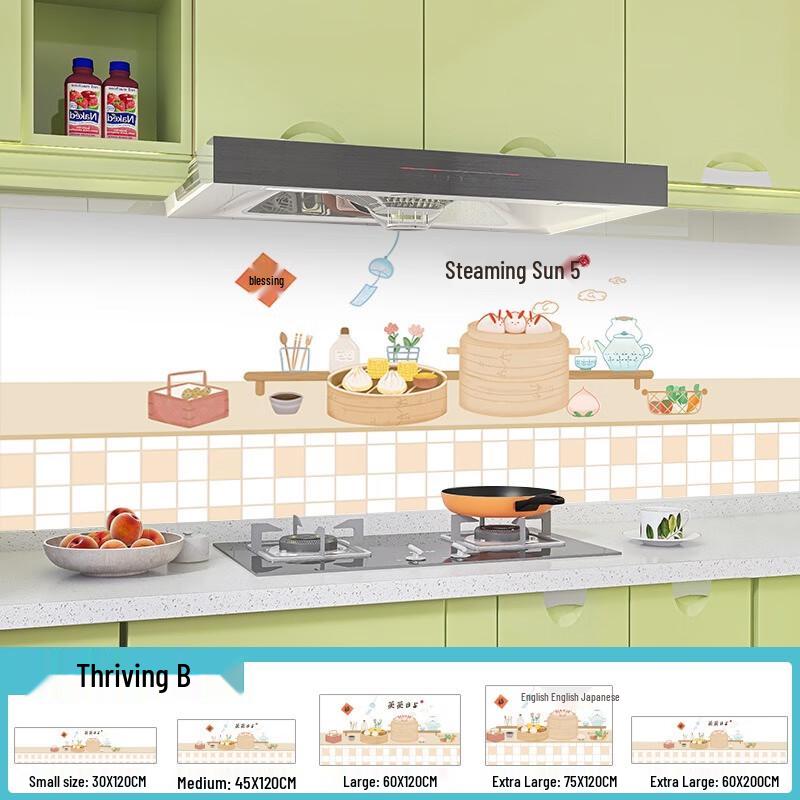 

Kitchen Oil-Proof Wall Decal