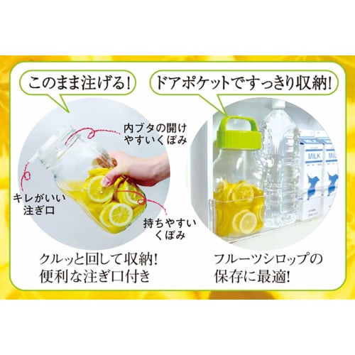 Toyo Sasaki Glass "Tsukejozu" Fruit Syrup Bottle, Orange, 1500ml, Made In Japan, Ume Bottle, Fruit Liquor Bottle, Storage Container, Umeshu Bottle, Fr