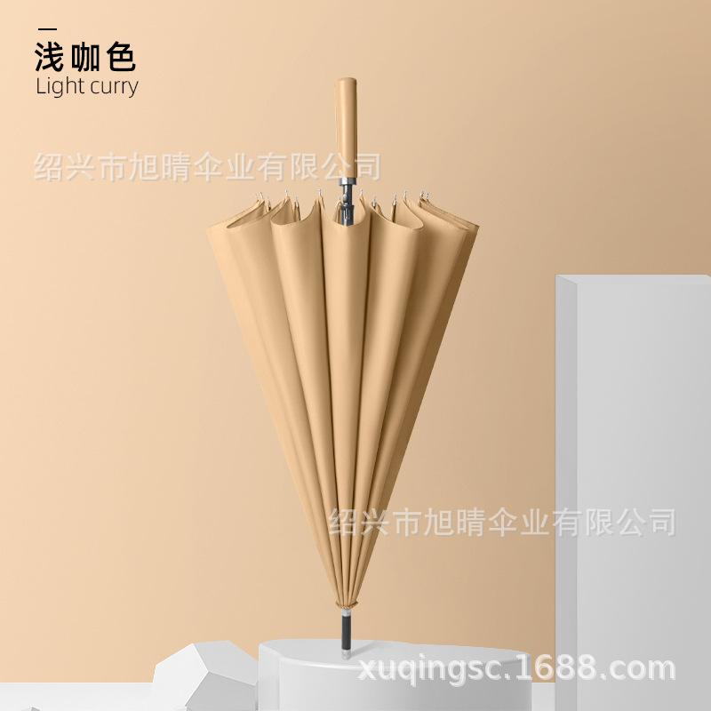 Straight Rod 16-bone Reinforced Umbrella, One-button Open Leather Handle, Simple Umbrella, Umbrella Can Be Added