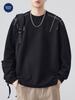 Mu Qiu Menswear | 2026 Spring Trend: Men's Loose Fit Round Neck Long Sleeve T-Shirt with Contrast Stitching