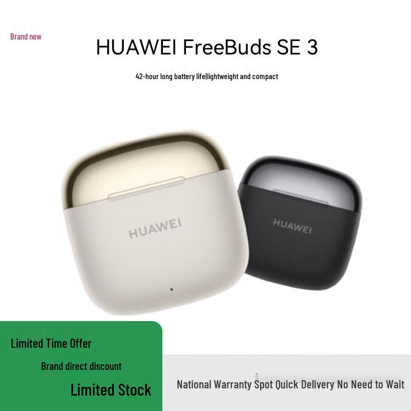 

Huawei FreeBuds SE 3 True Wireless Bluetooth Earbuds