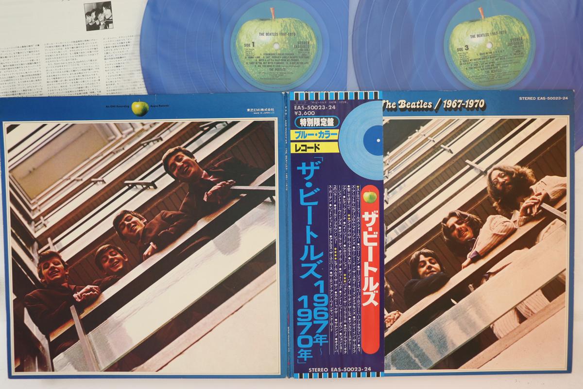 

LP Record BEATLES - 1967-1970 EAS5002324 ODEON 1968 Japan Obi Rock Used