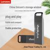 Lenovo ThinkPlus MU221 Metal USB Flash Drive, 32GB/64GB, Engravable