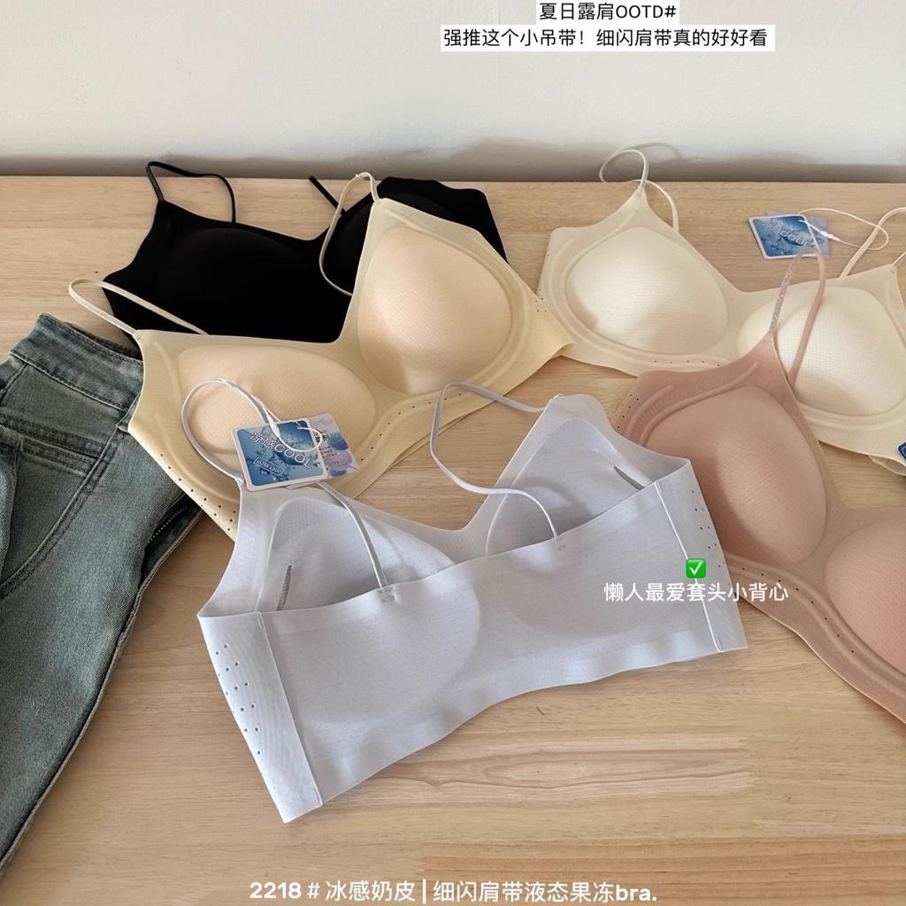 Ice-feeling milk skin fine flash shoulder strap liquid jelly beautiful back seamless summer thin suspender integrated vest bra