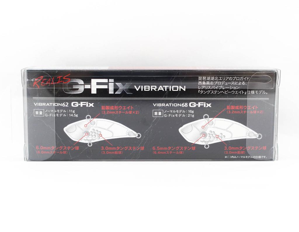 Duo Realis Vibration 68 G Fix Sinking Lure APA3346 (4460)