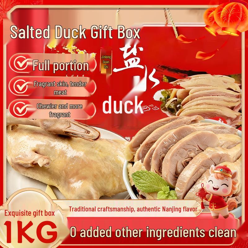 Nanjing Salted Duck Gift Box