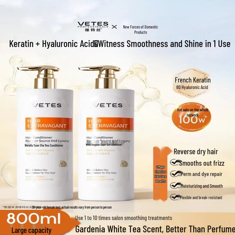 VTS Revitalizing Luxurious Softening Hair Conditioner
