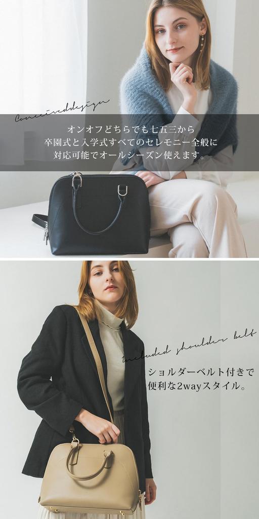 [Rename] Round Zipper 2-Way Handbag Tote Bag for Women, Beige, for Entrance Ceremonies, Graduations, and Kindergarten Entrance and Graduation