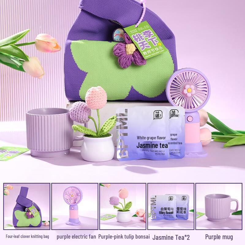 Teacher s Day Gift Set - Package Eight Package Eight