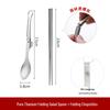 Wutuo Outdoor Folding Cutlery Set