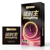 MELEON 10pcs Particle Condoms for Men Penis Sleeve Delay Ejaculation Latex Long Lasting Condones  for men