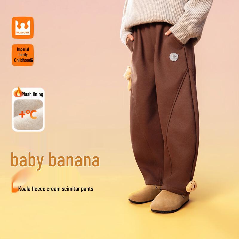 

Royal Kids Unisex Koala Fleece Lined Curved Leg Pants 160