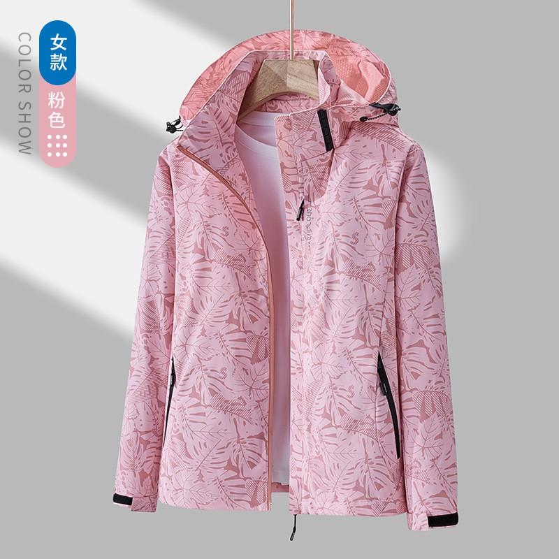 Waterproof Breathable Camouflage Cycling Jersey Outdoor Sports Windproof Hiking Coat