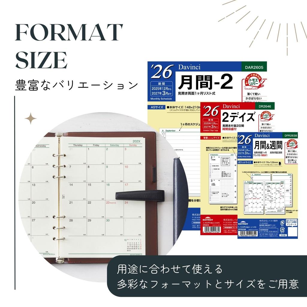 Raymay Fujii System Planner Refill 2026 A5 Da Vinci Weekly 2 Weekly 2025 December Start DAR2602