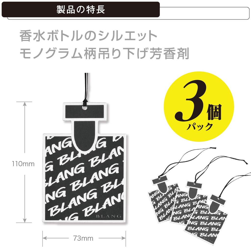 CARMATE Blang Hanging Monogram Car Air White H1301 Freshener, Musk,