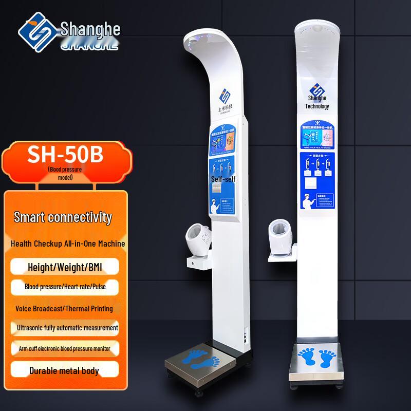 SHANGHE Smart Ultrasonic Height and Weight Scale