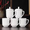 Classic Ceramic Office Mug with Lid and Handle