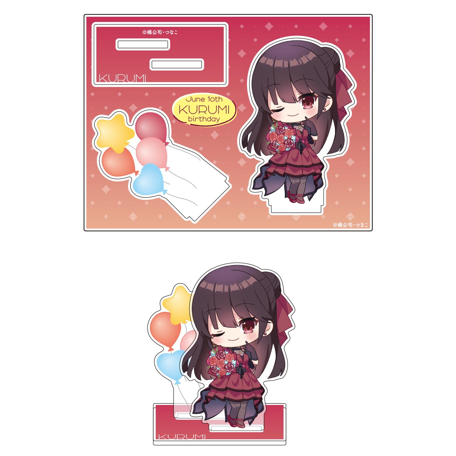 

KADOKAWA A Kurumi Birthday 2025 Mini Character Acrylic Figure H90 x W120mm Acrylic DATE LIVE Approx.