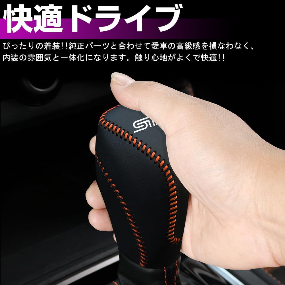 XIKER Schalthebelabdeckung für Subaru Levorg Forester Legacy Outback Impreza G4 Impreza Sport und Leder-Schalthebelkopf Verhindert Kratzer und