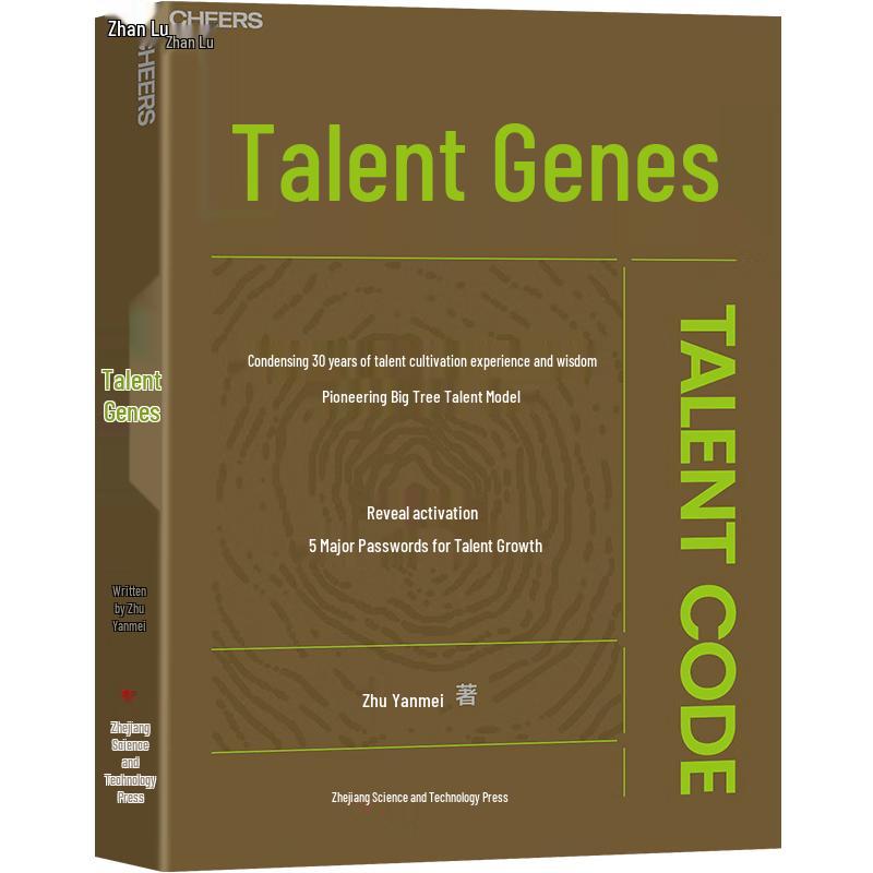 Career and HR Management Books
