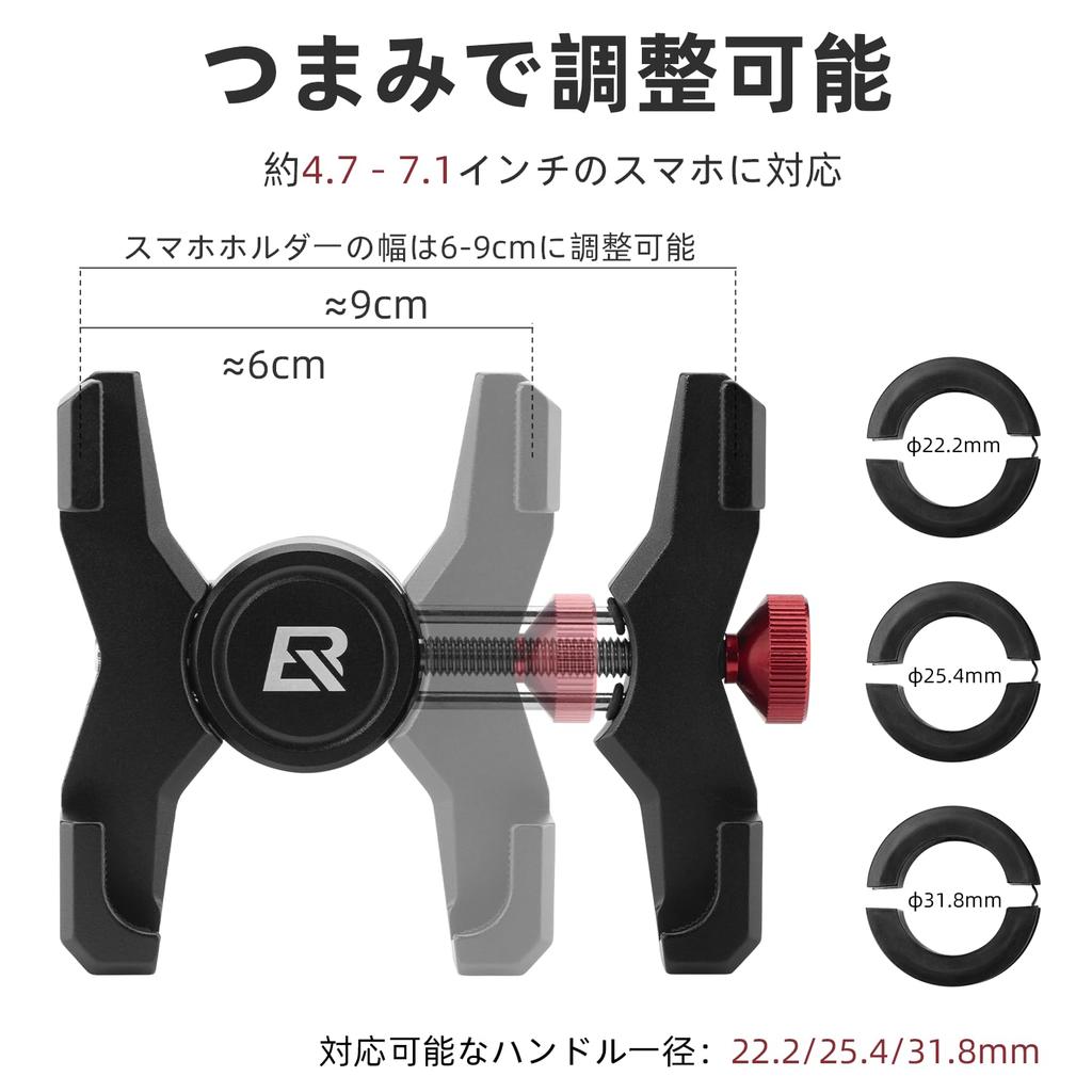 ROCKBROS Bicycle Smartphone Mobile Phone for Road Cross and Aluminum Smartphone Vibration Drop Easy Installation and Compatible with Inch Black