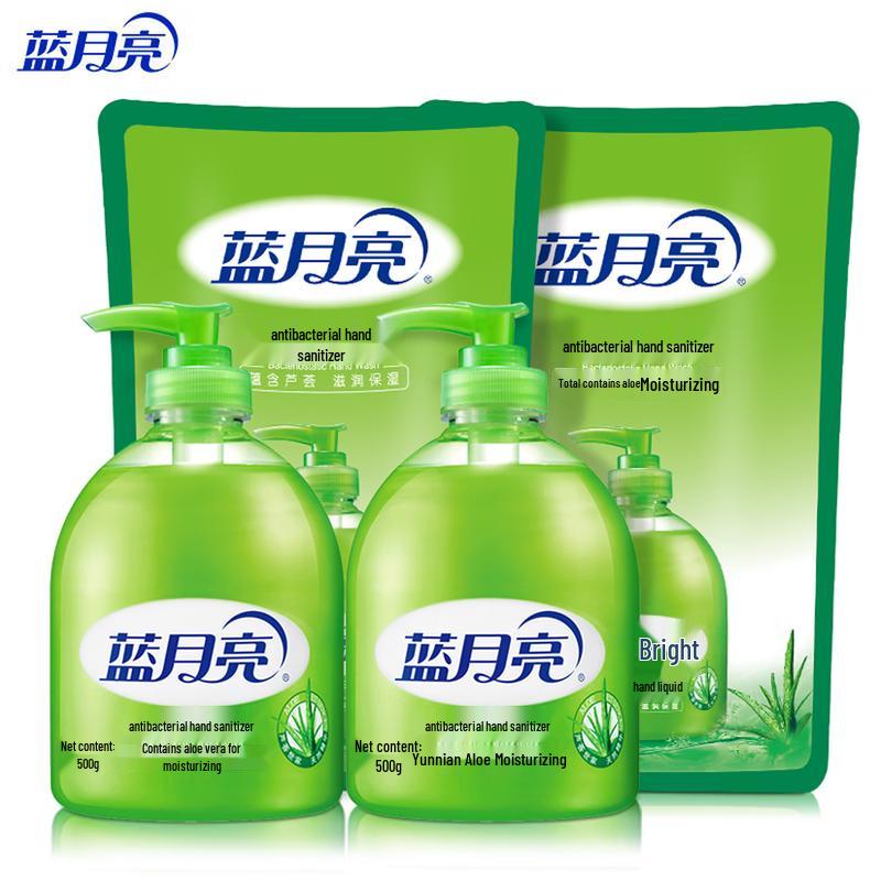 Blue Moon Aloe Antibacterial Hand Soap Set
