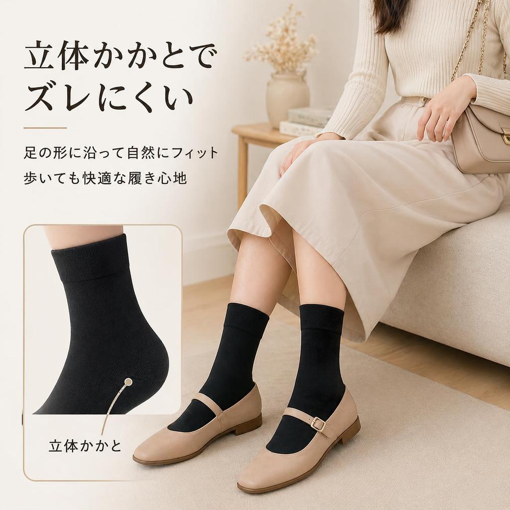 Black Cotton Summer Plain Colored Suitable for Indoor and Sizes [DsHome] Women's Socks, 5-Pair Set, Socks, Socks, Breathable, Sweat-Absorbing,