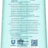 Lux Sea Salt Foaming Body Wash