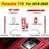 For Porsche 718 2016- Car-Styling 3D5D Carbon Fiber Car Interior Center Console Color Molding Sticker Decals Part Accessorie