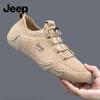Jeep Men's Casual Slip-On Driving Shoes
