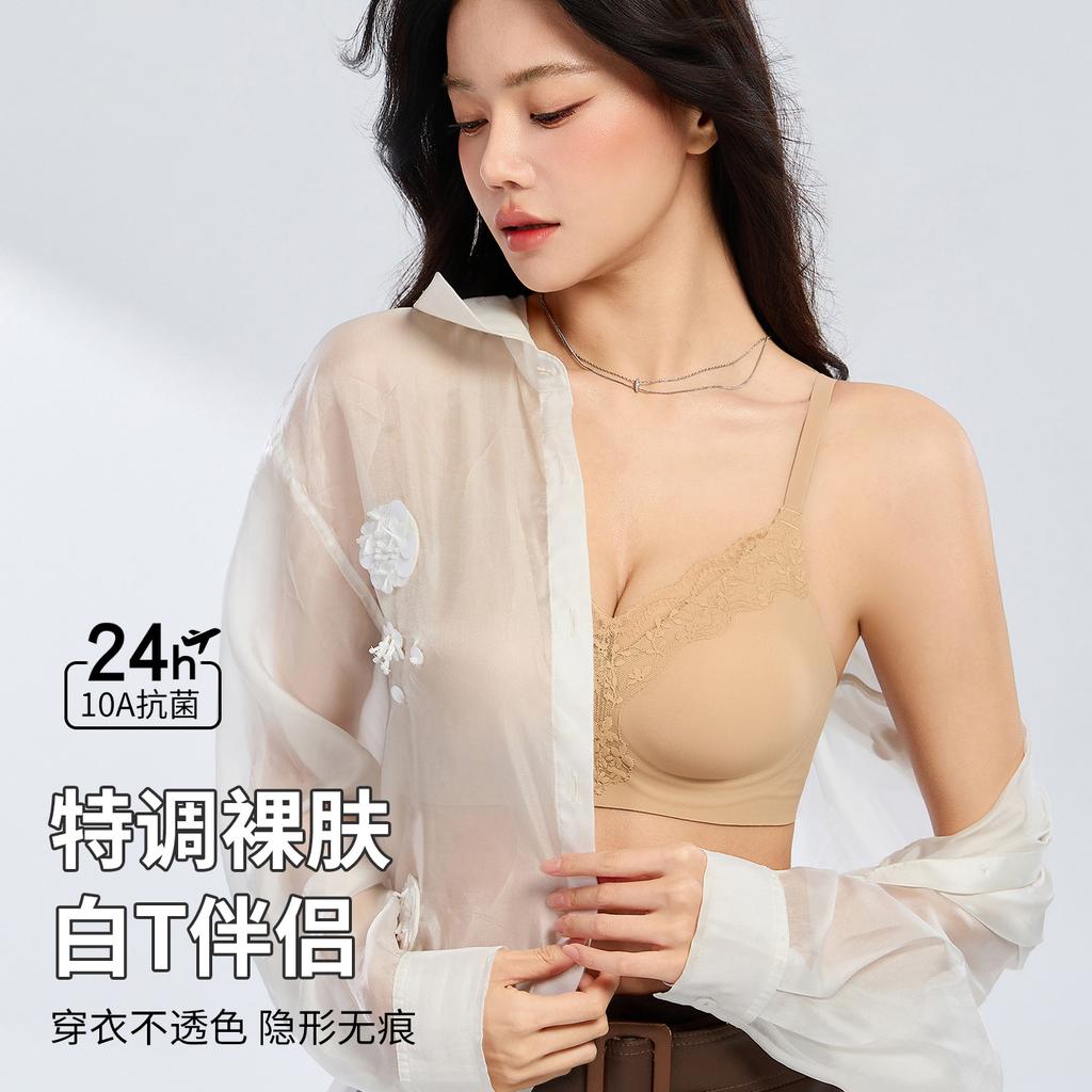 Traceless Liquid Foundation Glossy Sexy Deep V Lace Bra 10A Antibacterial Hyaluronic Acid Soft Support Gathering Underwear Ladies