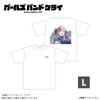 Girls Band Cry T-Shirt