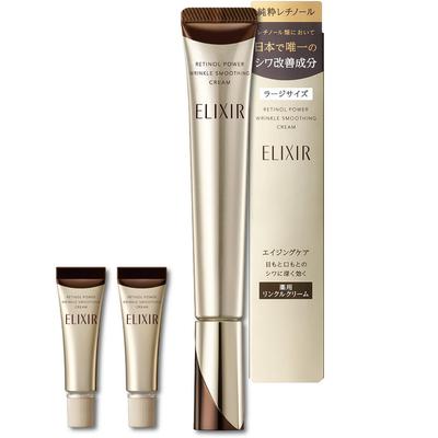 Crème Rides Retino Power L Crème Yeux Rétinol Pur Amélioration Rides Soin Anti-Âge Superiel Shiseido échantillon 22g+4g Quasi-médicament [Augmenter