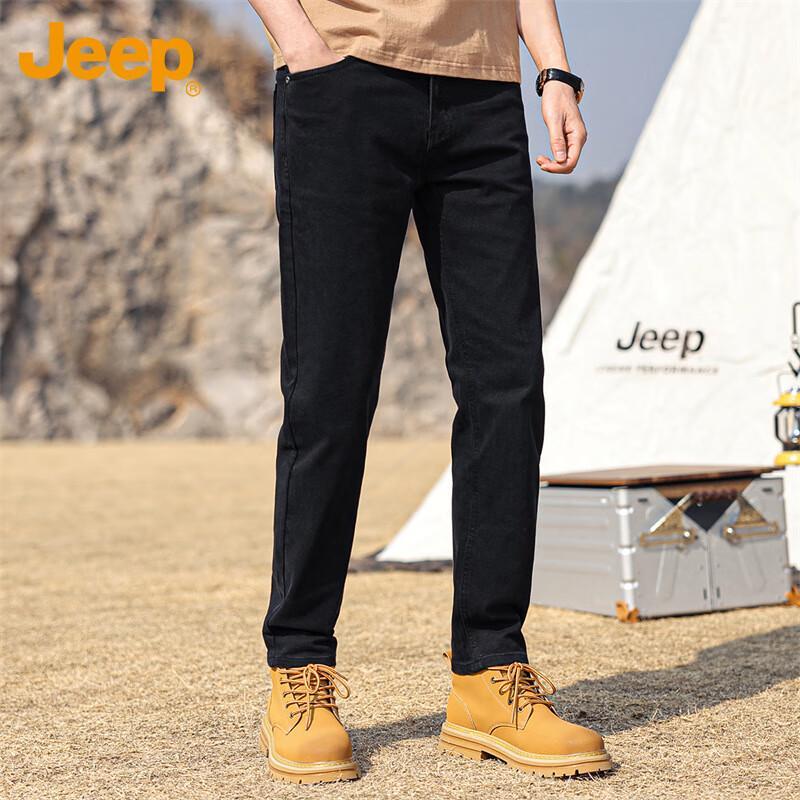 Jeep Men's Loose Straight-Leg Denim Jeans