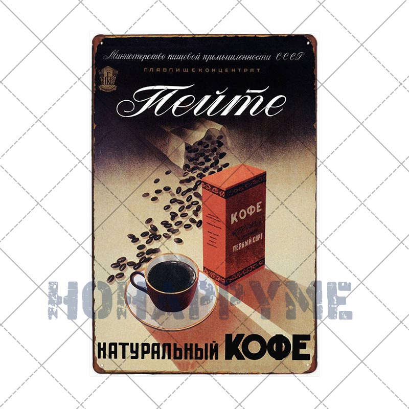 Letrero de Café Retro Decoración de Café Bar Placa Vintage Tienda de Bebidas Decorativo Pared Pub Club Póster 20x30cm