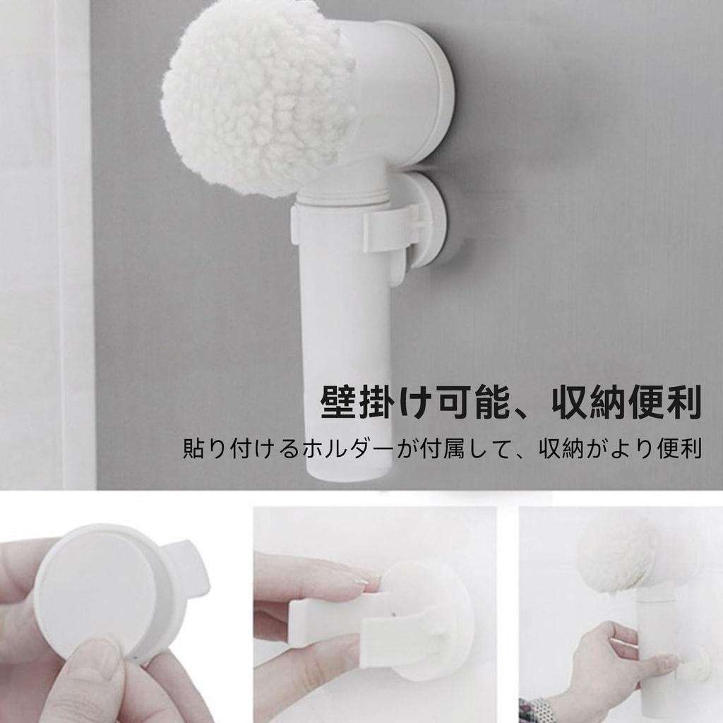 Miraitech Nettoyage Électrique de Baignoire 5 Nettoyage Facile à Parfait pour et Murs Brosse, Sans Fil, Rechargeable Type-C, Modes, Étanche, Utilisation, Fin d'Année