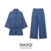 Fashion Style 2024 Autumn New Women's Clothing Bowknot Decoration Denim Vertical Shirt High Waist Pants 7484158