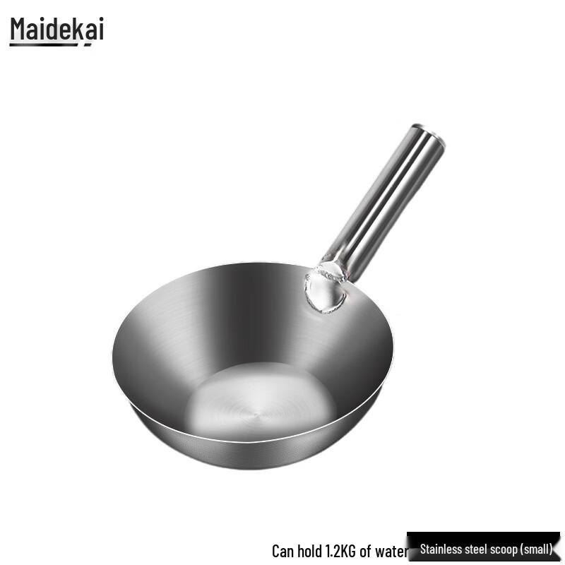 Maidekai Stainless Steel Water Ladle Small