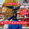 Death Note Ryuk Shinigami PVC Figure Anime Winged Death God Statue Model Collectible Desk Decor Cosplay Gift