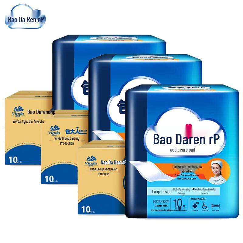 Baodaren Adult Incontinence Pads