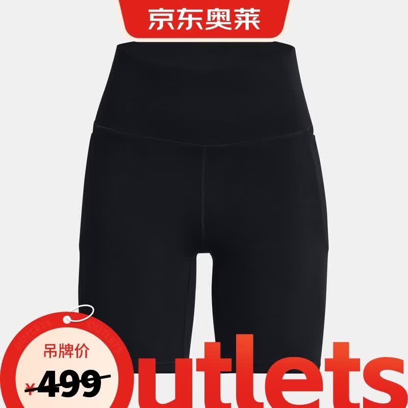 Under Armour Meridian Soft-Feel Women s 7-inch Training Shorts S