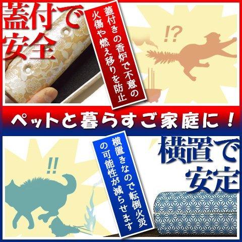 Buddhistischer Weihrauch Horizontaler zylindrischer Weihrauchbrenner Sakura Mino Ware mit Kohlenstofffilz für Mini-Räucherstäbchen in 7 cm Größe Für längeres Weihrauchfalten und